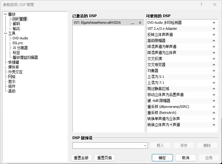 Snipaste_2024-06-24_20-43-37