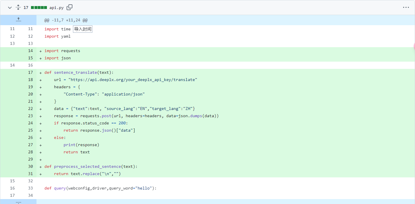 image-20240913083346382