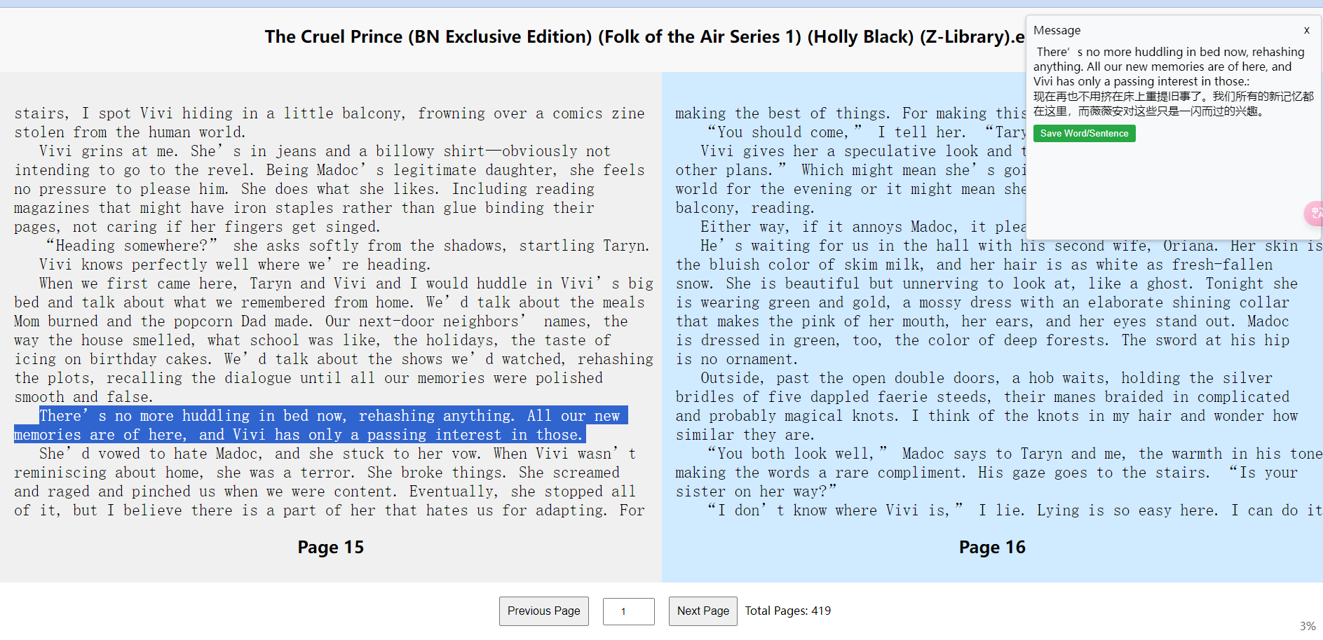 image-20240914151605589