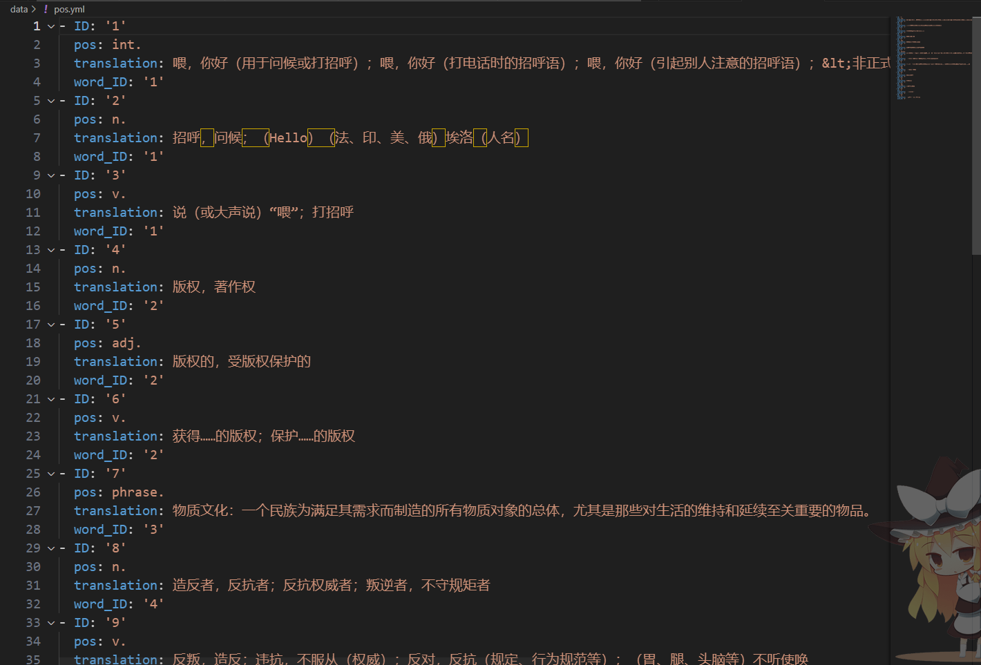 image-20240914152004953