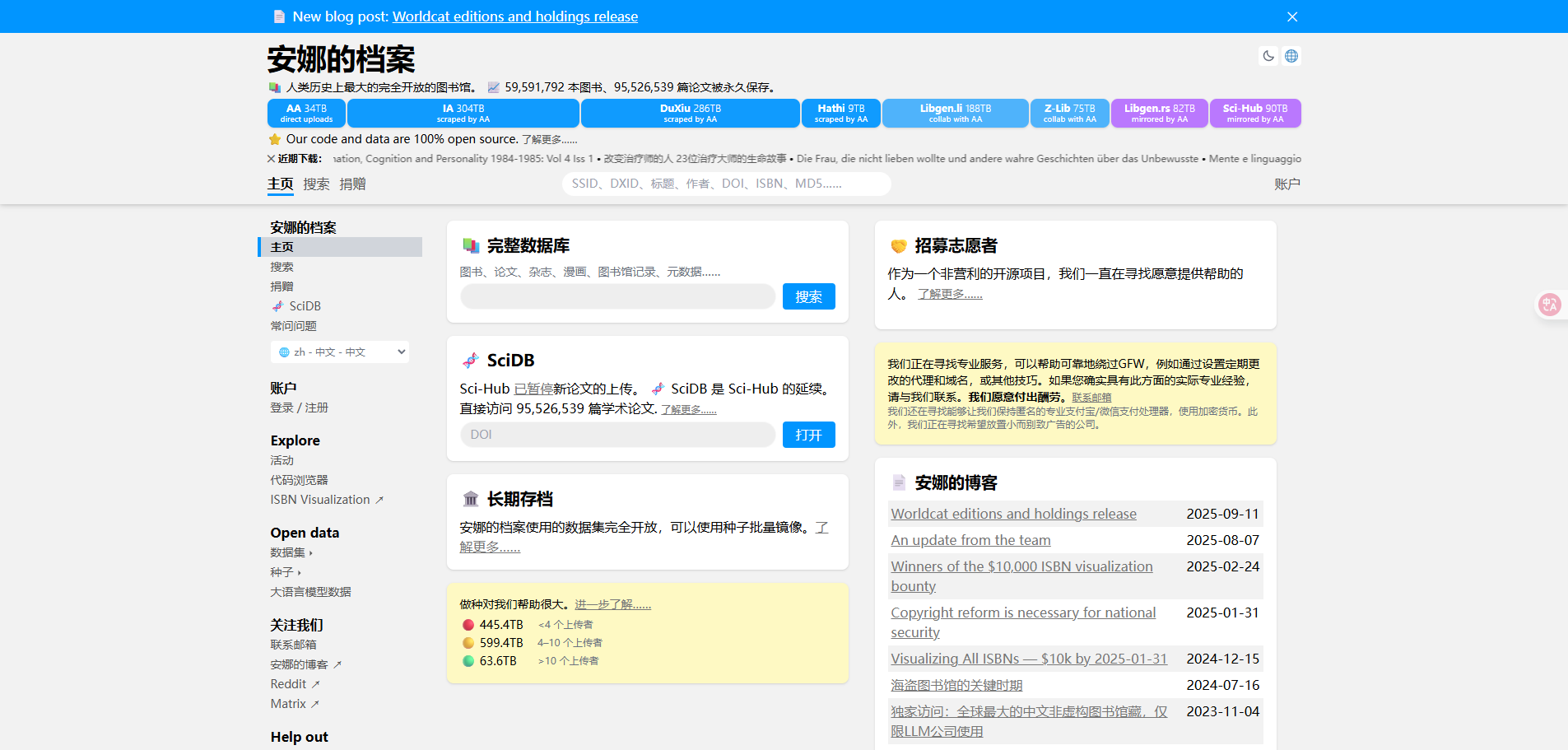 image-20251027103726334