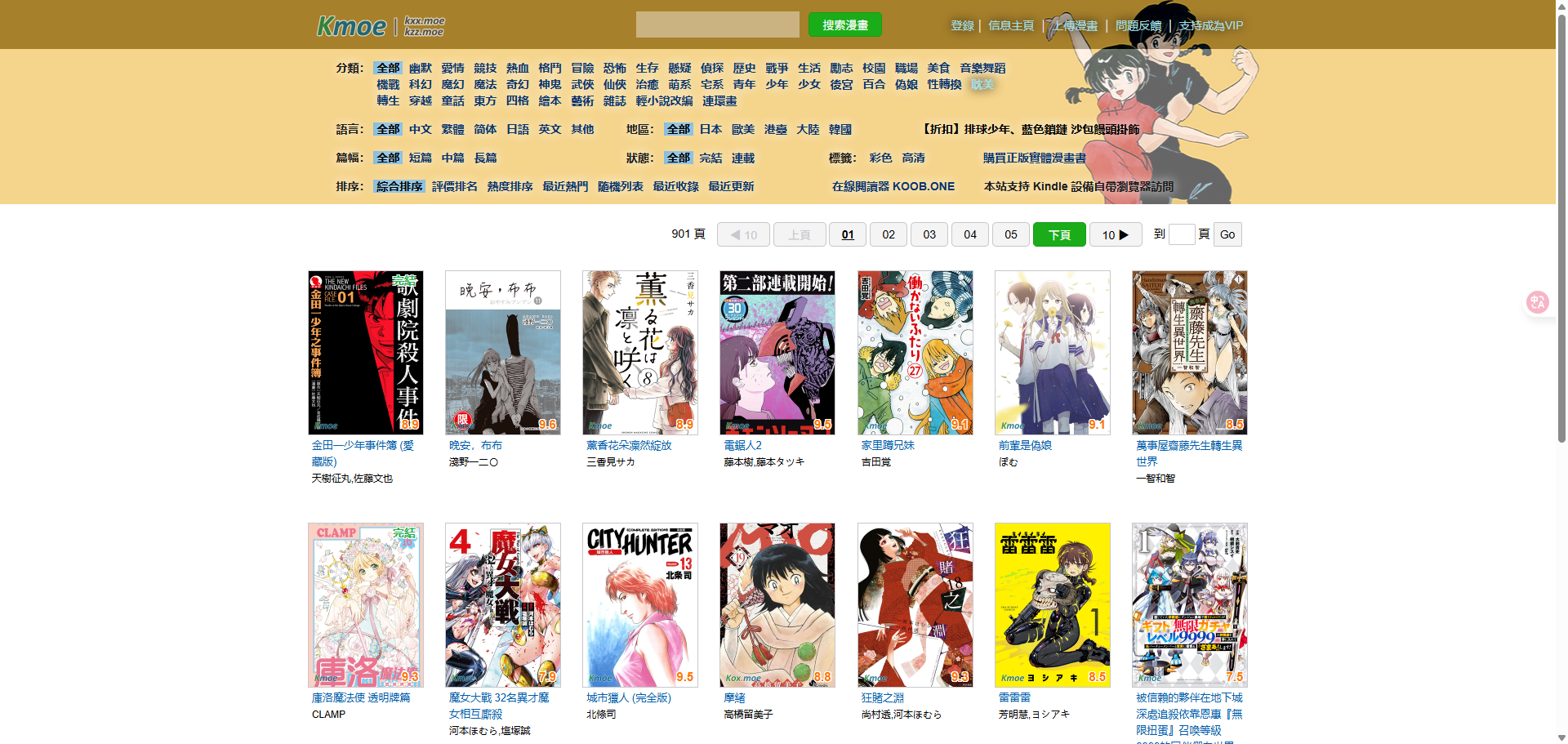 image-20251027103816821