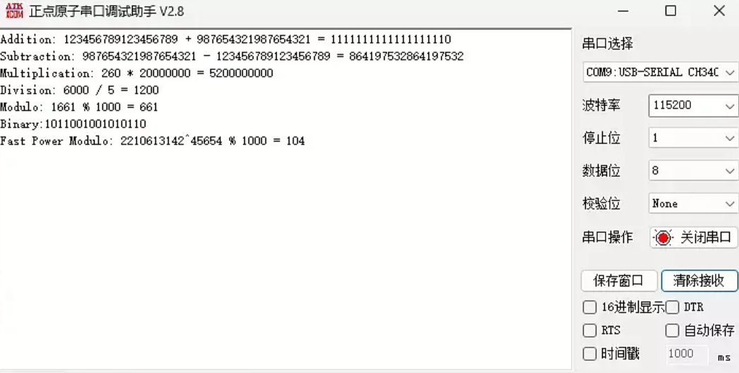 image-20251030110849971