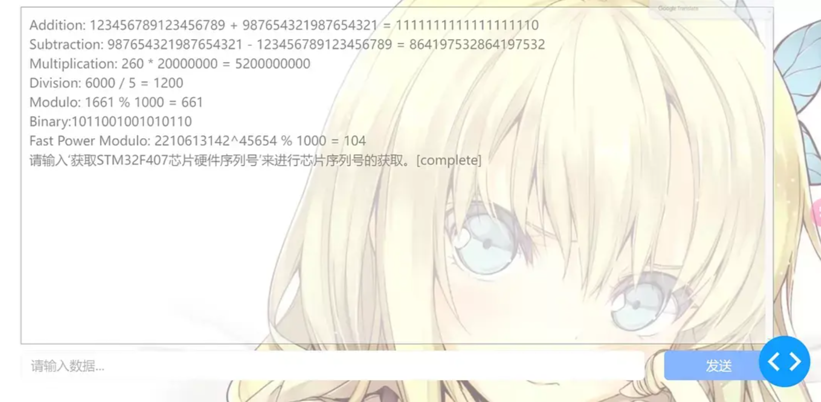 image-20251030110759108