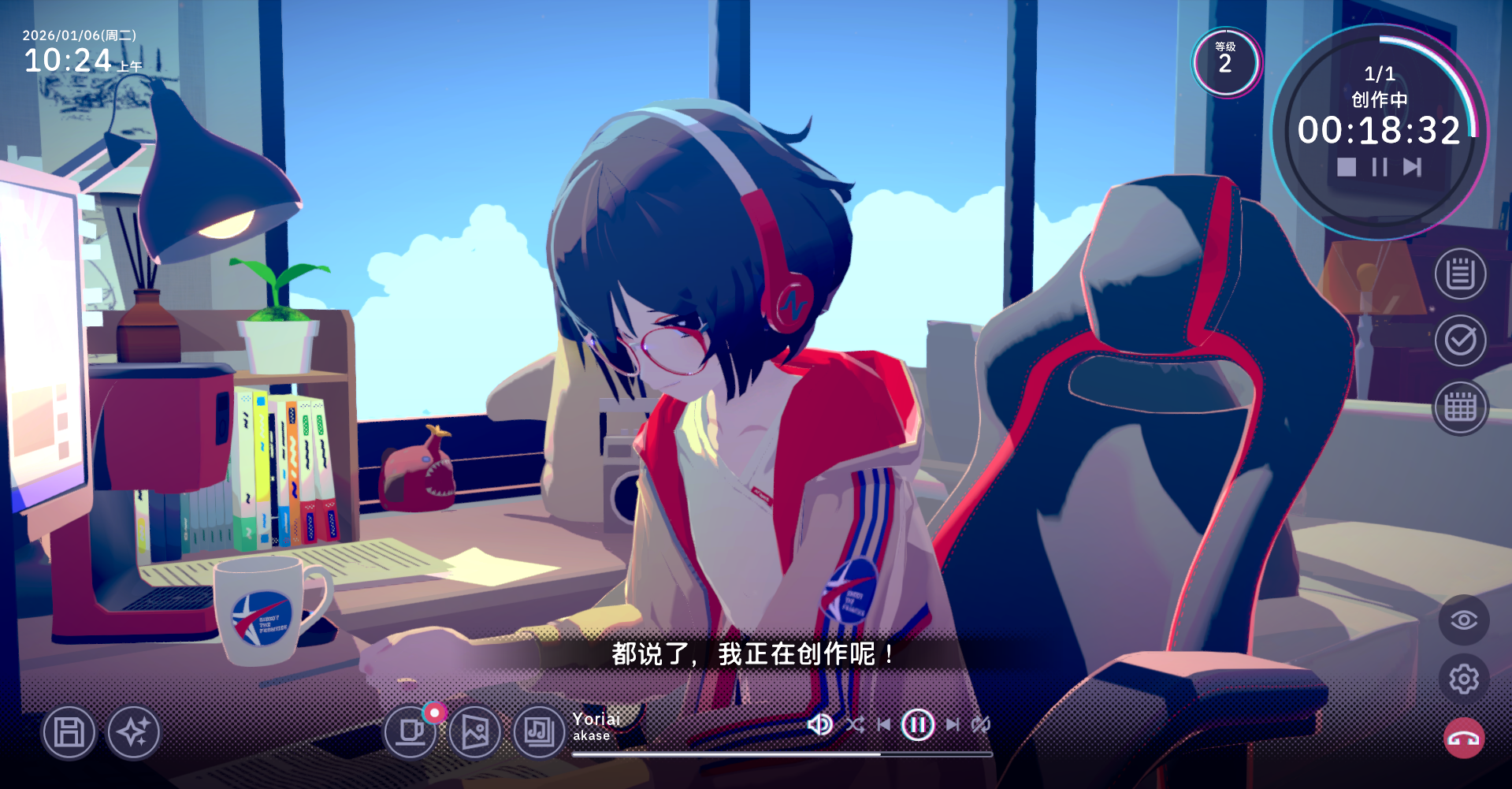 专注时挑逗她会被嫌弃