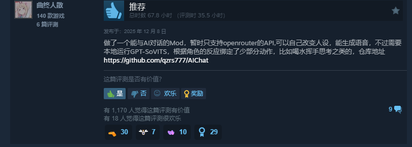 steam 评测